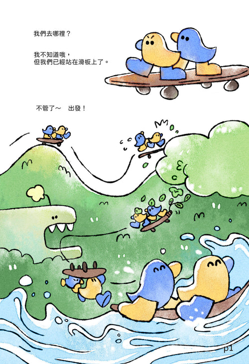 小動物系列｜《得得兄弟》新手鈎針材料包｜一星半難度｜廣東話原創教程