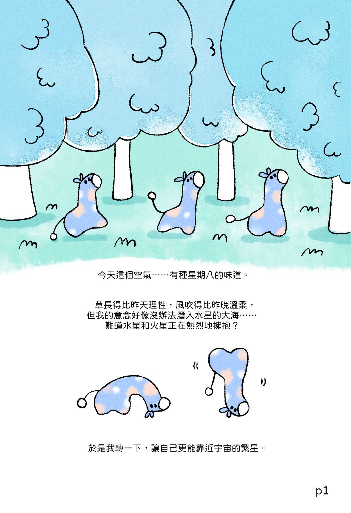 小動物系列｜《夢夢》新手鈎針材料包｜二星難度｜廣東話原創教程