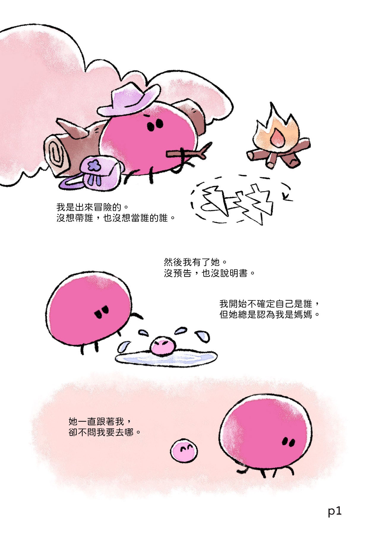 小怪物系列｜《粉圓》新手鈎針材料包｜一星難度｜廣東話原創教程