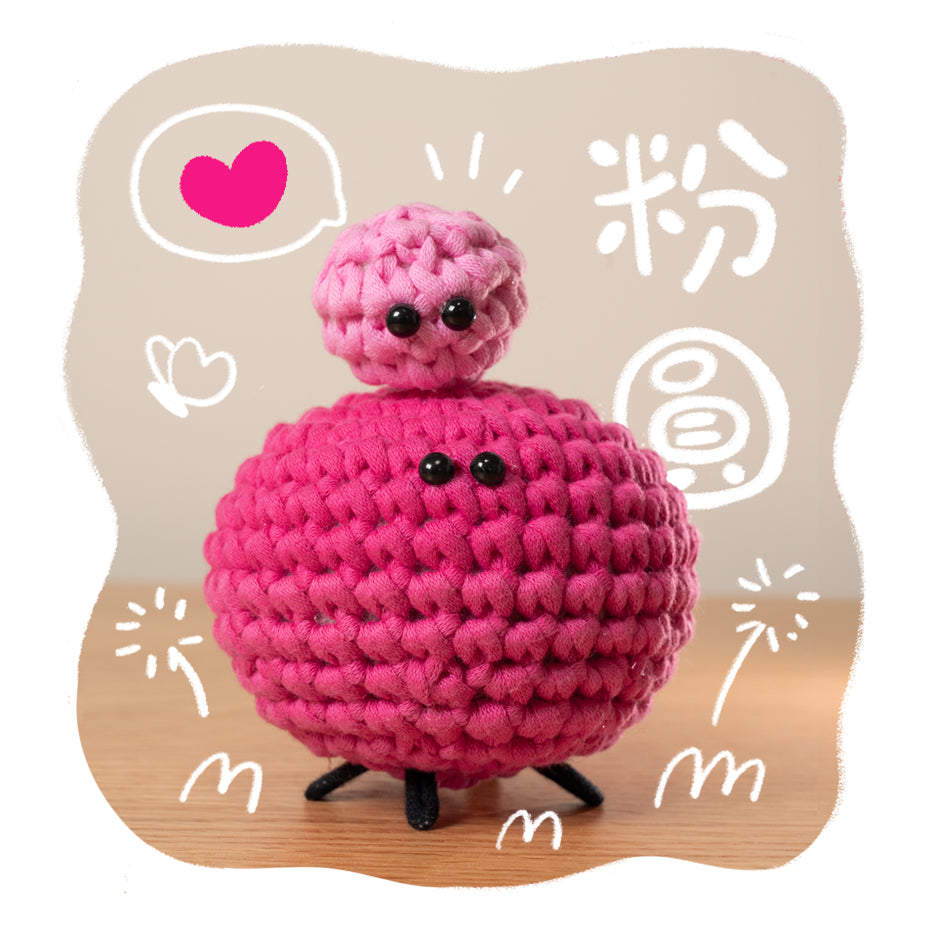 小怪物系列｜《粉圓》新手鈎針材料包｜一星難度｜廣東話原創教程