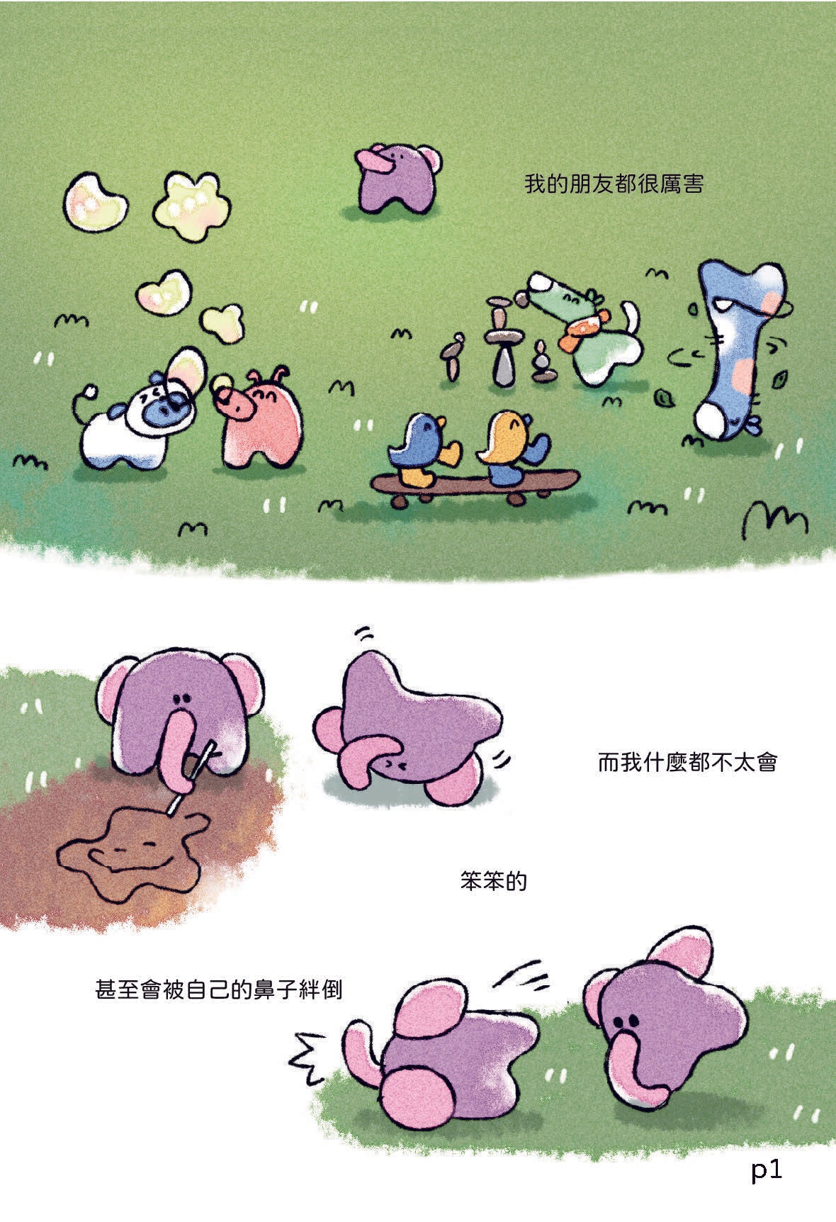 小動物系列｜《Toto》新手鈎針材料包｜二星難度｜廣東話原創教程