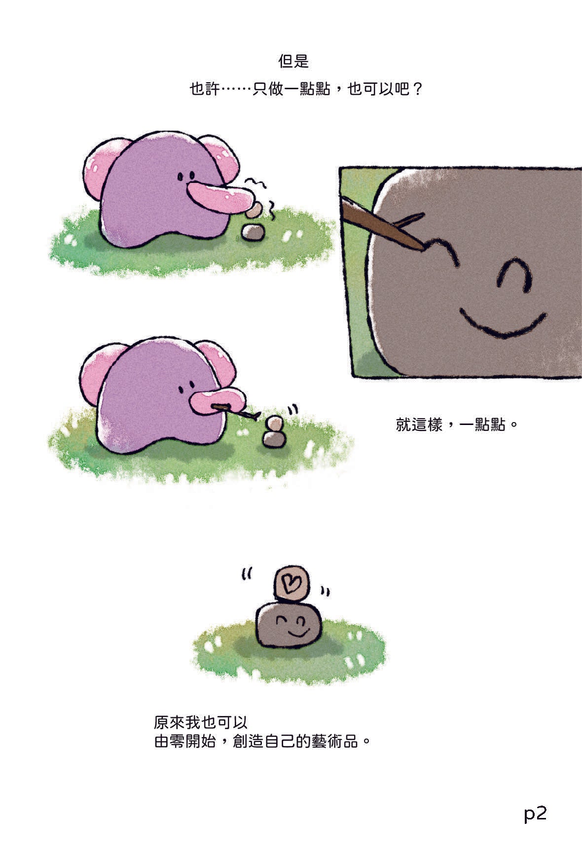 小動物系列｜《Toto》新手鈎針材料包｜二星難度｜廣東話原創教程