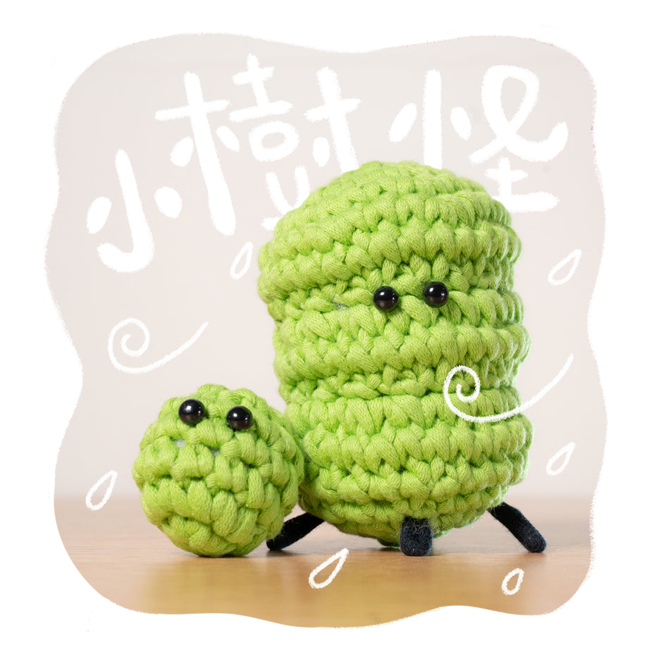 小怪物系列｜《小樹怪》新手鈎針材料包｜一星難度｜廣東話原創教程